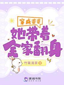 少爷别咬我