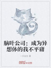 三十已过