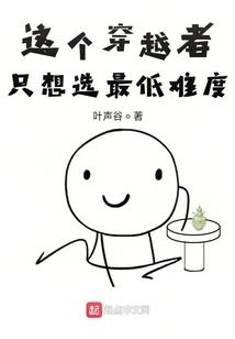 魔天使的诅咒