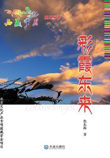 不灭星辰决