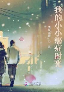爱，未曾拥有