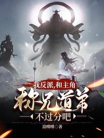 乡村无敌药圣
