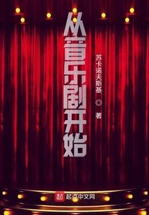 原神：生而为王