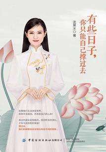 我要穷