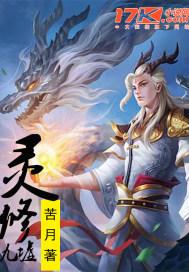 萌娃来袭之霸道总裁小娇妻