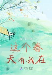 冠宠天下之绝世风华