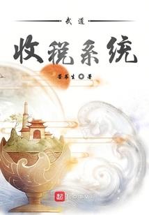 三界通行令