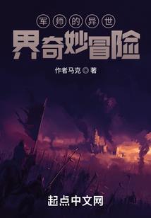 神的位面之旅