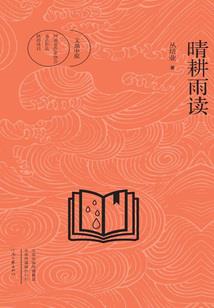 网游之影逆之神