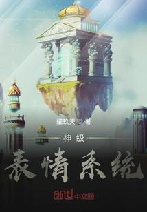 等我别丢下我