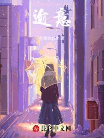 神魔一家亲
