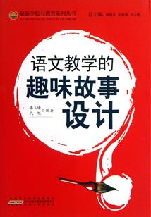 化身美男的艰难奋逗史