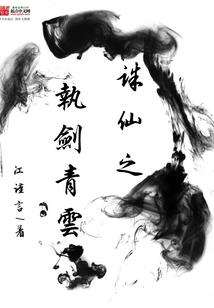 神作怪