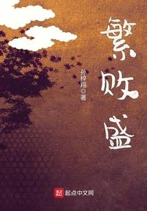 奇异篮球