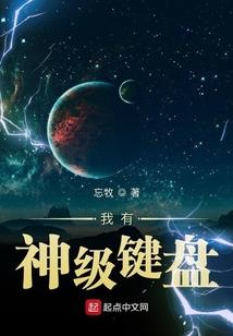 绝宠撩人娇妻：总统先生快接招