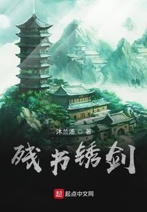魔法世界之拾忆的王者