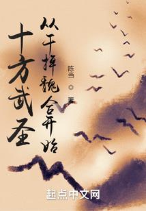 九转诛神诀