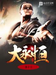 王者——八戒篇