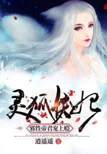 灵气复苏：开局复制佛门神功