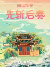 血枫