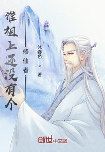九世媚尊