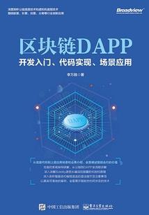 天地至尊之十二生肖时空