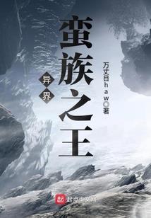 前逝今生