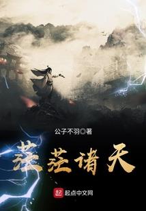 衣锦媚行