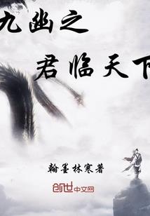 生存——末日