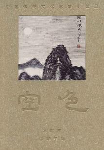 凡灵之方天画戟
