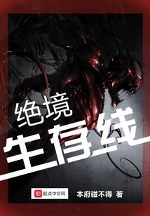 剑尊魔心