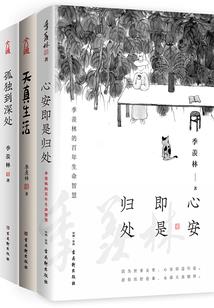 白天推不倒夜的黑