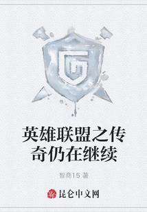 圣痕法典