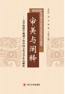 柯南之飘落的羽