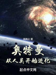 都市之王者奇迹
