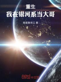 人在漫威，当幕后黑手