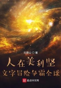 乱史枭雄