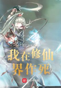 魔法尽头