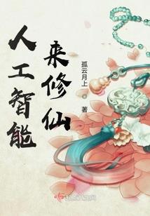 九龙圣杯传奇