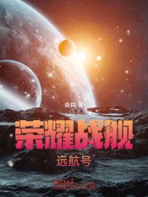 有妖气酒吧