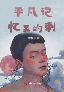 魔王在异世界