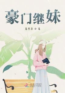 陌上劫
