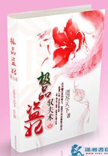 酷毙的事