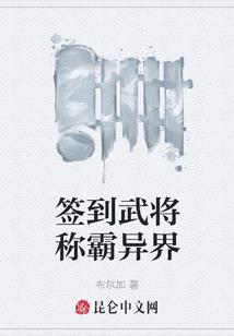 我的校园悲惨生活