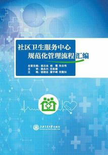 万界网游之反派元首