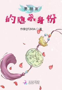 审计师的花开时节