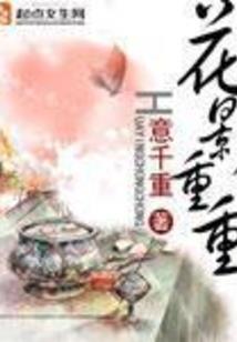 再见云溪谷