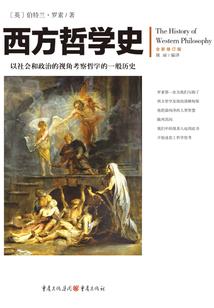 封天墨祖