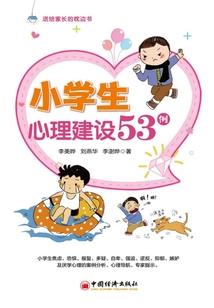 灵体万千