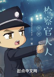 传说圣骑